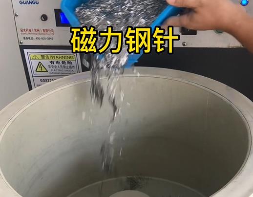 鹿城不锈钢箍用钢针