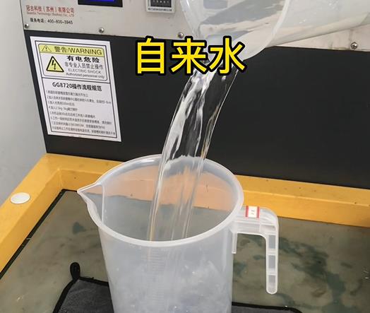 清水淹没鹿城紫铜高频机配件