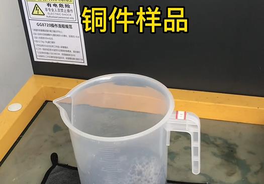 鹿城紫铜高频机配件样品